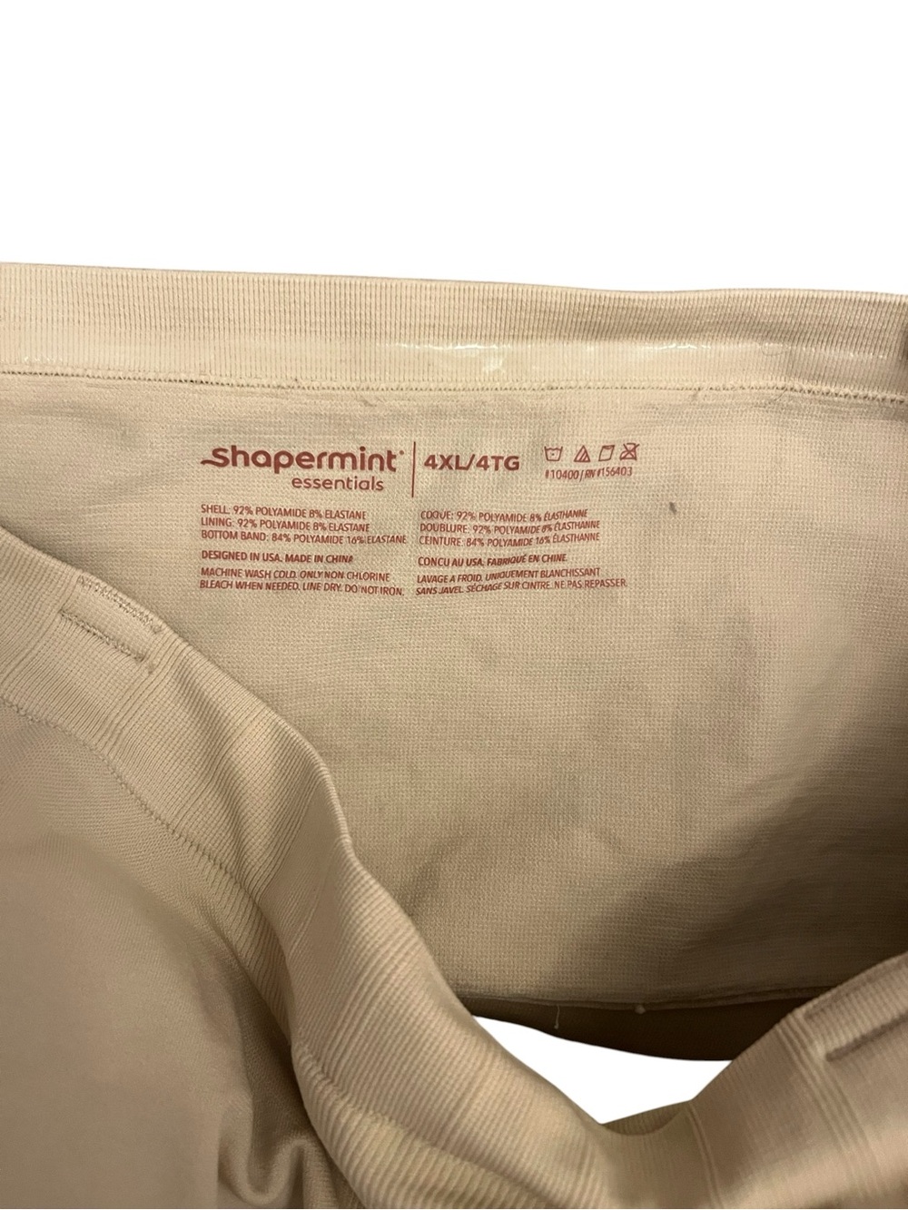 Shapermint essentials Beige Shapewear Briefs - Picture 3 of 3